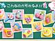 Unas golosinas de la serie Popin'Cookin'