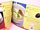 El libro de recetas de Kururin Icekurin