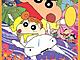 Un juego de Wii de Shin-chan
