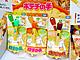 Saldrá a la venta en Japón en junio.