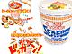 Puzzle de noodles de Happinet.