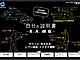 La web del programa para Nintendo DS
