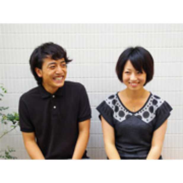 Funda para Libros de Diseño Japonés, 'BookCup'. Curiosite