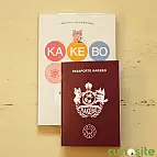 Incluye un pasaporte kakebo