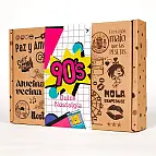 Embalado en una bonita caja ilustrada con temática retro