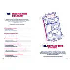 Diseñado en España por Hellofun!