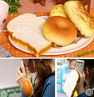 A donut or a life-sized piece of toast to carry around with you