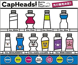 La web de CapHeads