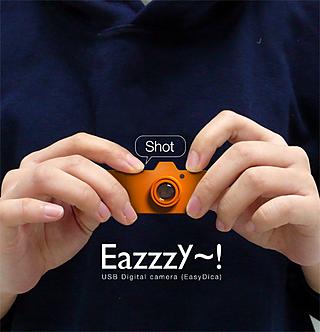 Eazzzy, the digital “analogue” camera