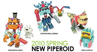 Nueva colección de Piperoid primavera 2010.