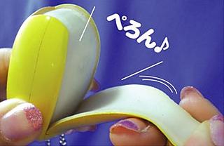 Peel bananas with the Epoch Banana