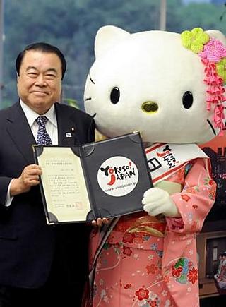 El horror: una Kitty a escala humana junto a un ministro japonés