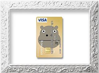 "Mi primera tarjeta de crédito"