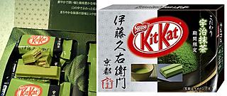 Kitkat con sabor a té verde