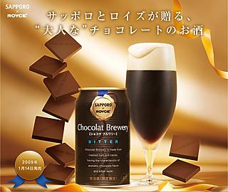 Sapporo's chocolate-flavored beer