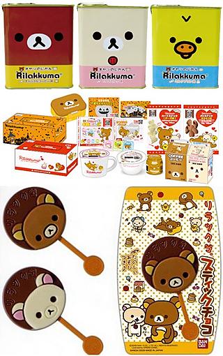 Productos de Rilakkuma